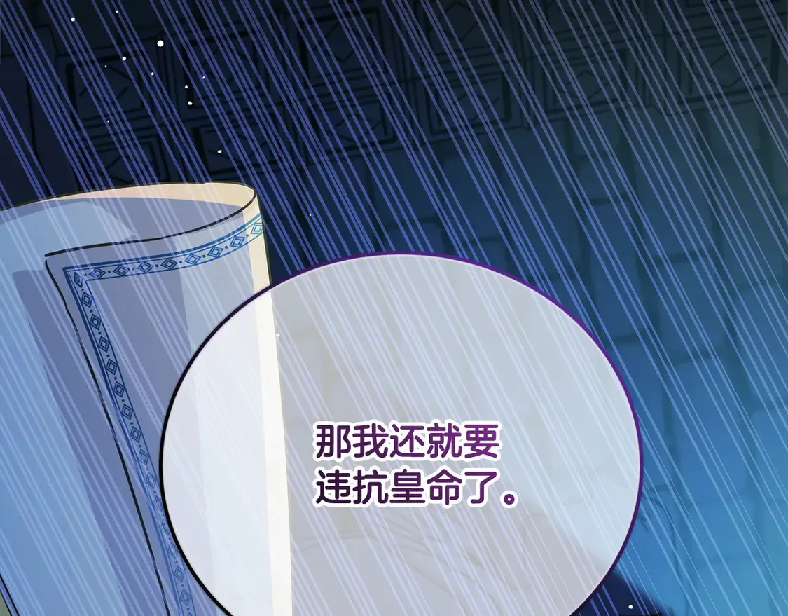 第100话 她一直在找你58
