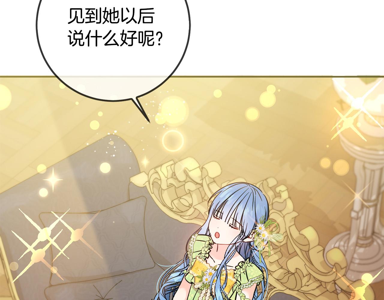 第58话 跟哥哥回家！81