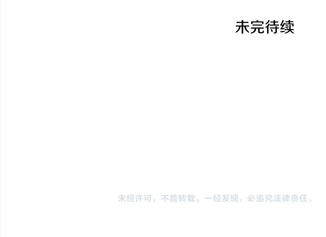 第二季完结篇 哥哥忘了妹妹251