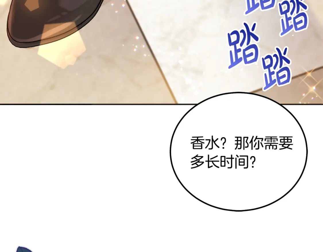 第88话 最好的朋友199