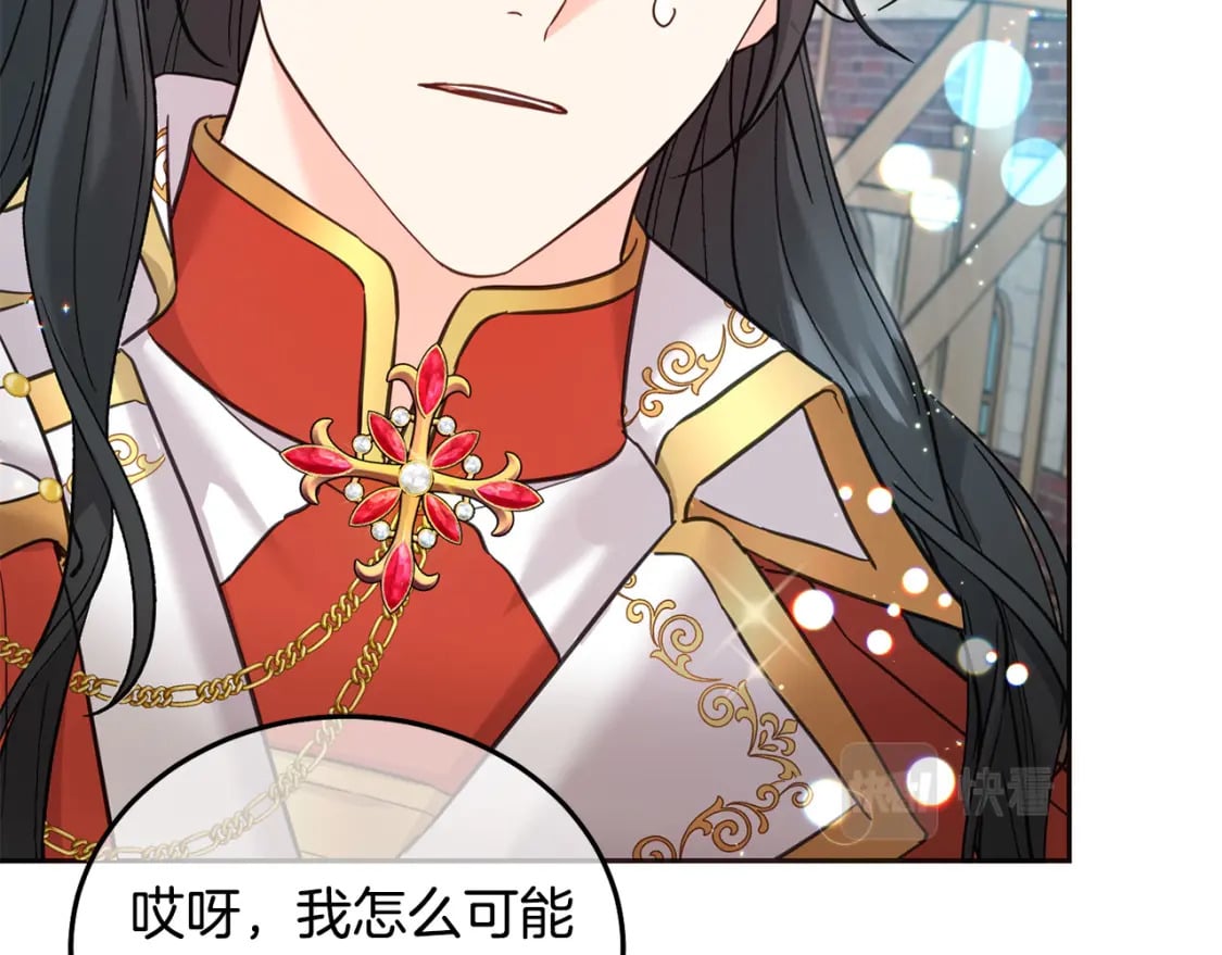 第76话 喊家长，打群架！184