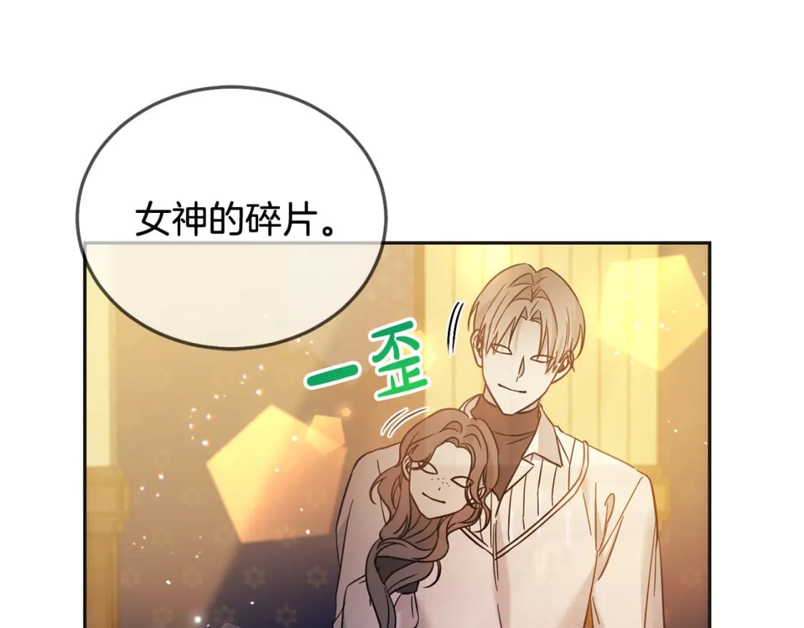第72话 召唤出怪物140