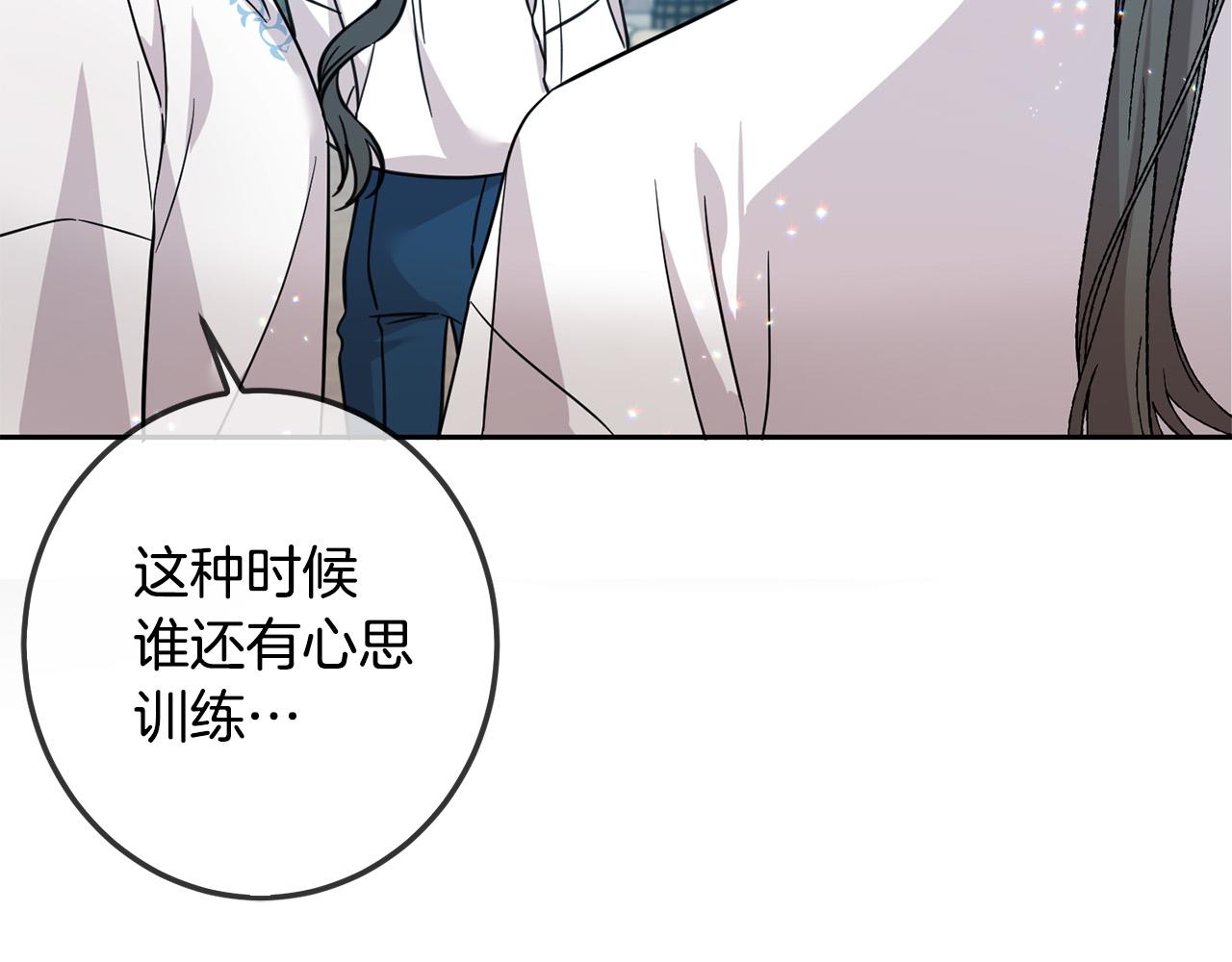 第63话 美女爵士登场！25