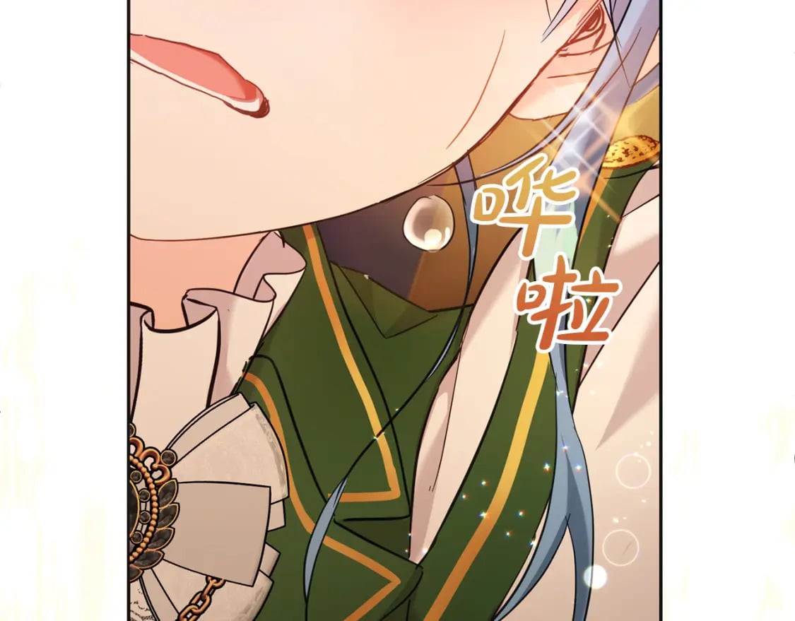 第73话 敢打我女儿？！232