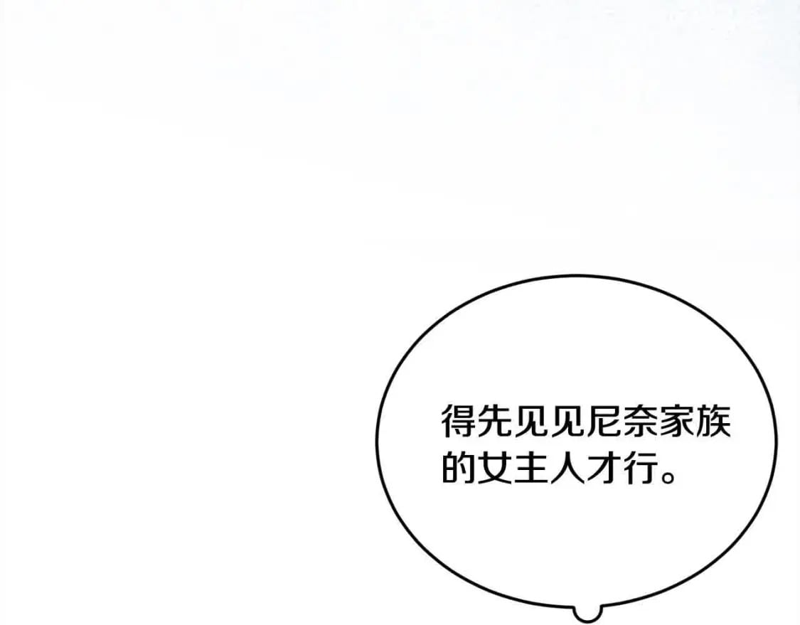 第94话 联手125