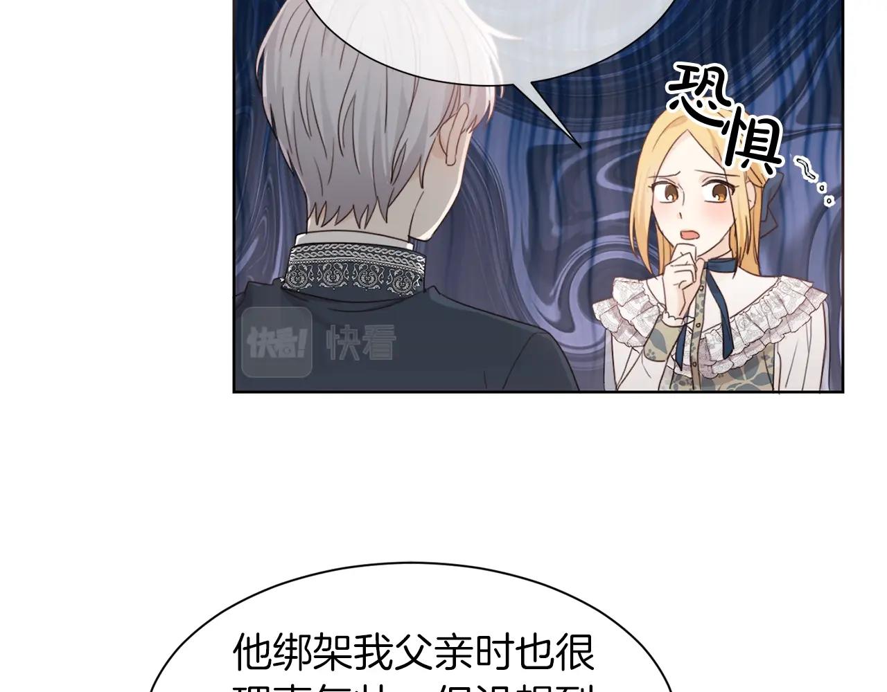 第1话 我变小了？74