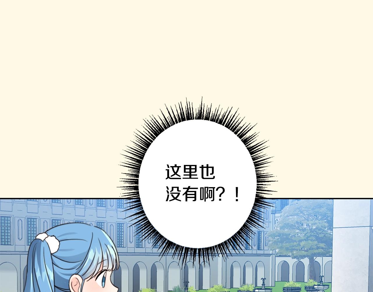 第11话 大公在哪里？112