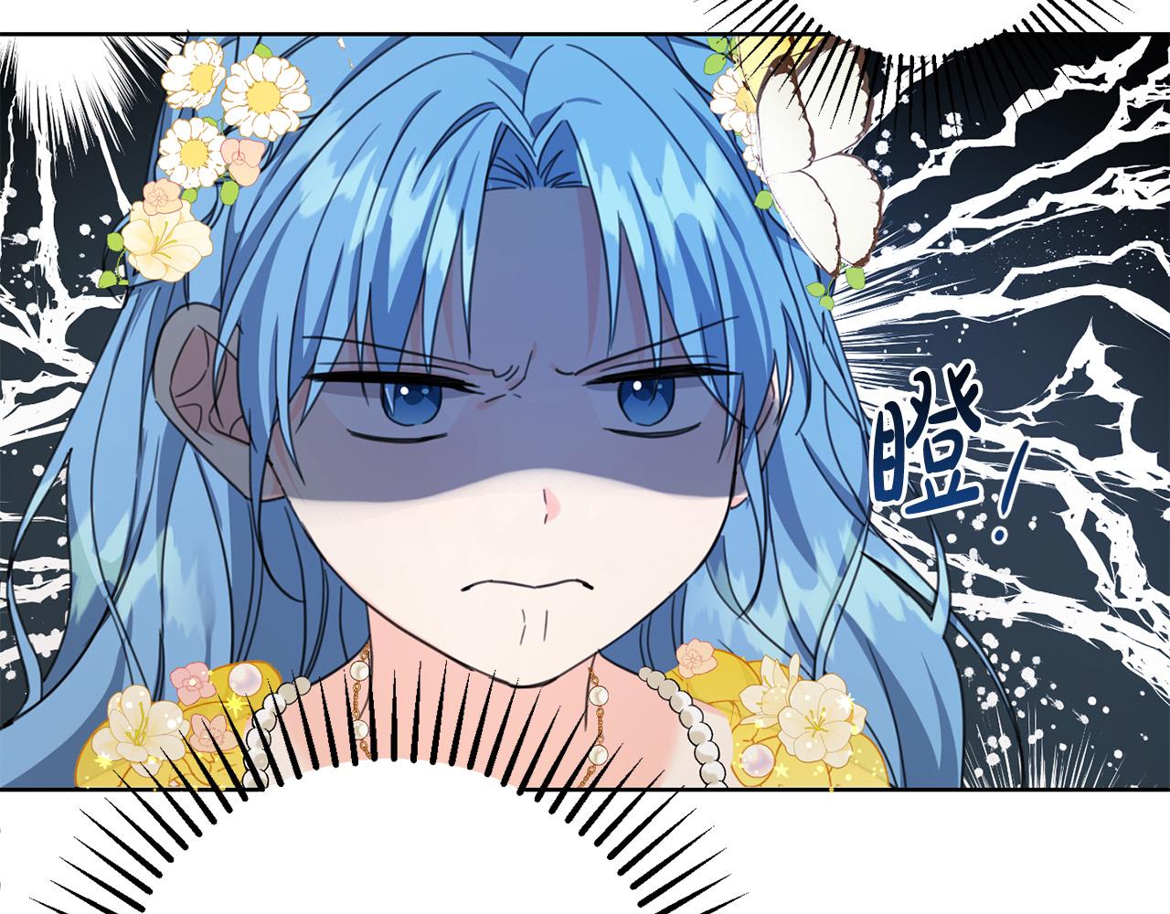 第51话 拿美食诱惑我？80