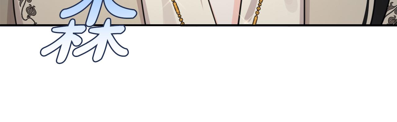 第49话 继承人38