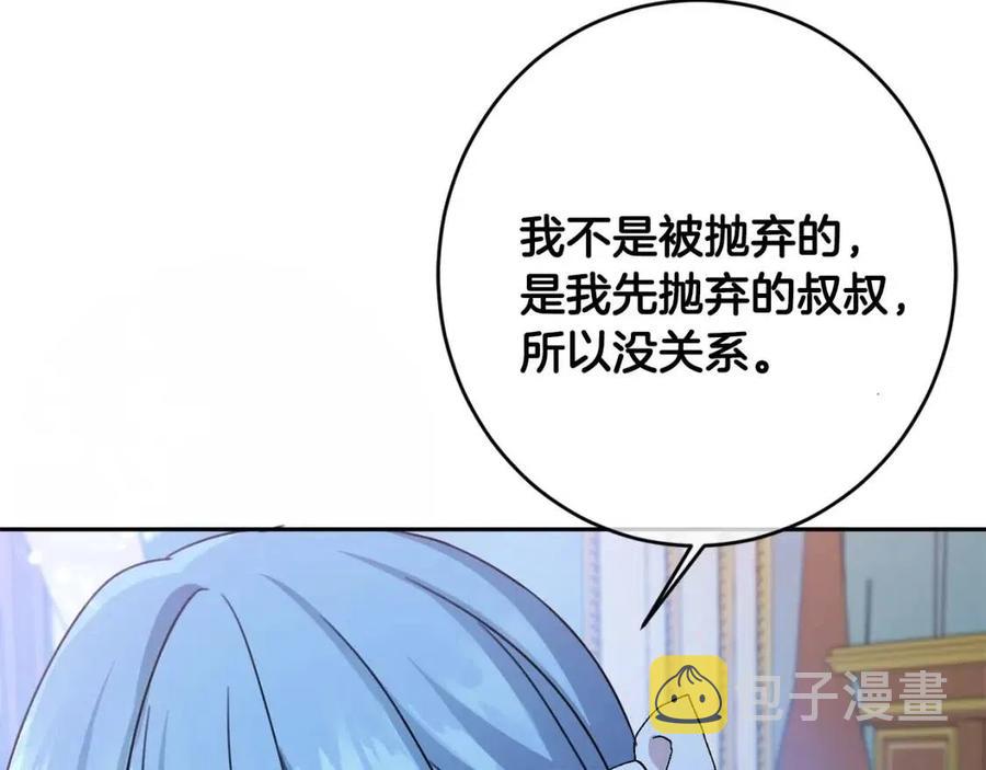 第28话 安慰122