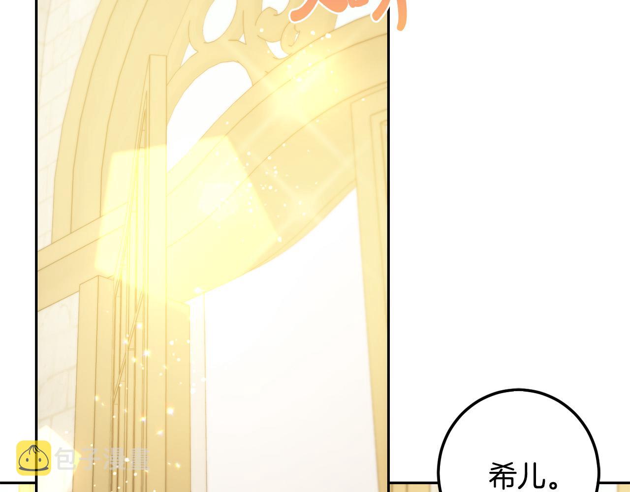 第56话 美男骑士75