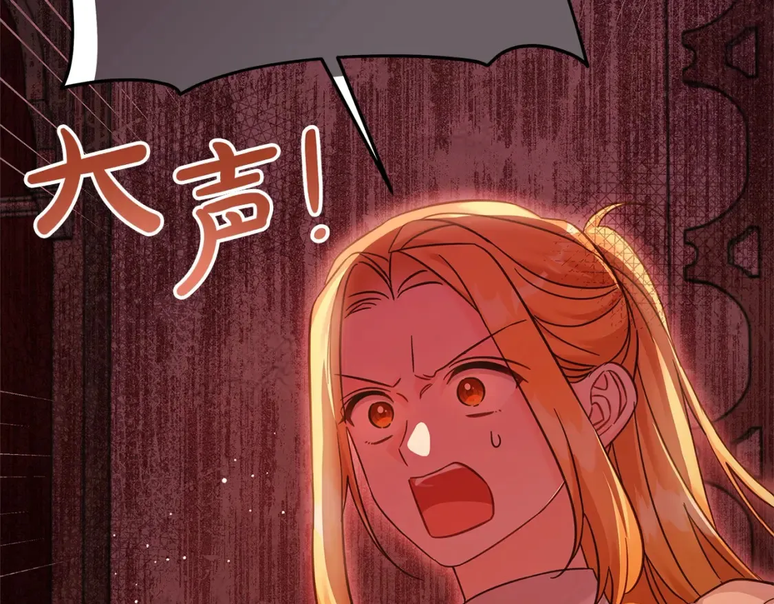 第106话 同归于尽吧34