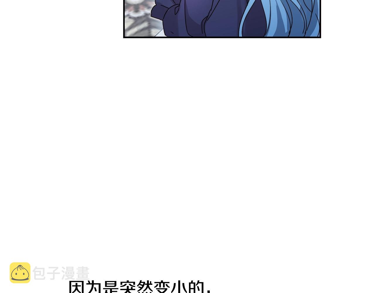 第15话 导师60