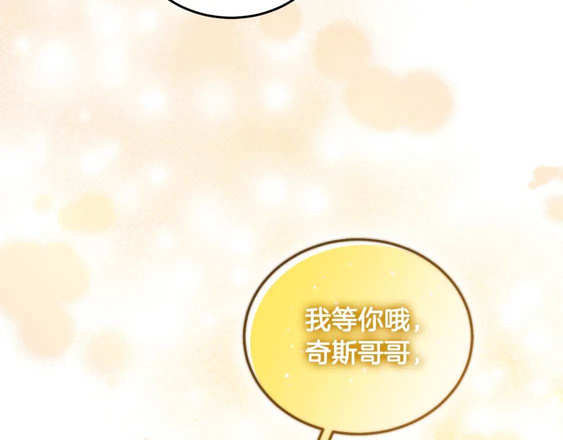 第76话 喊家长，打群架！224