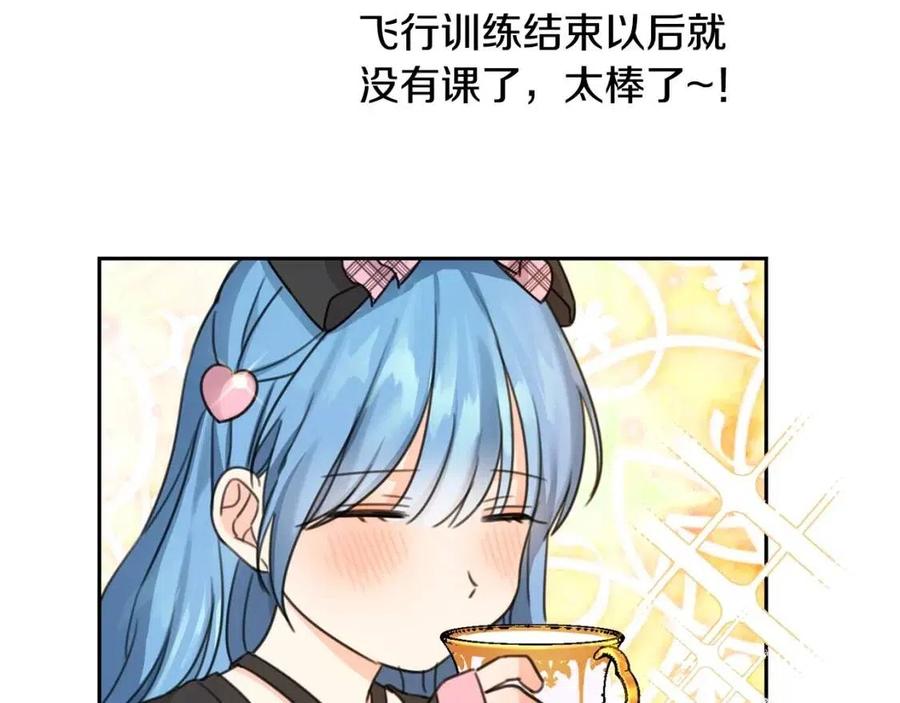 第31话 交易121