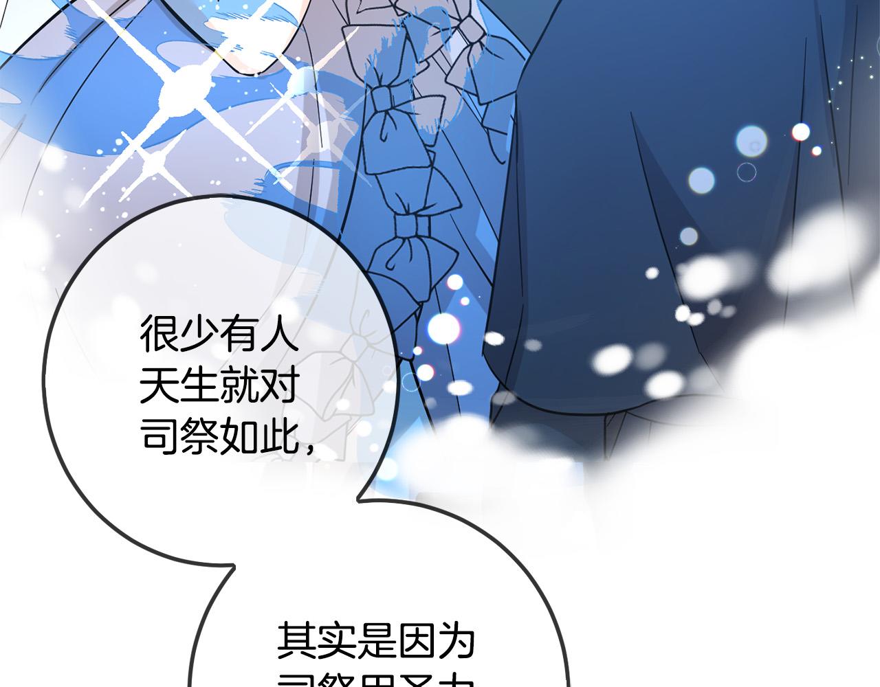 第61话 搞破坏152
