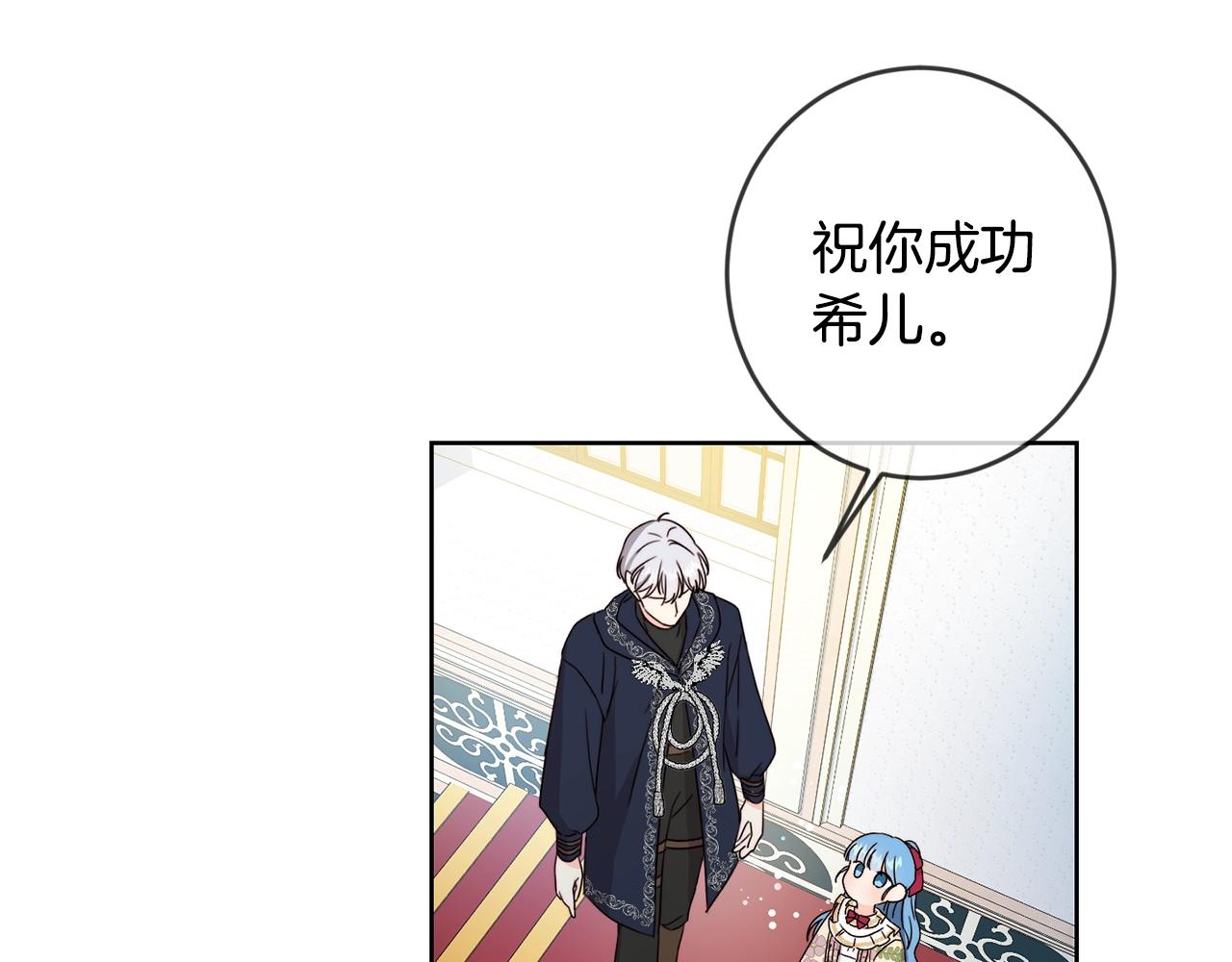 第13话 爸爸救我21