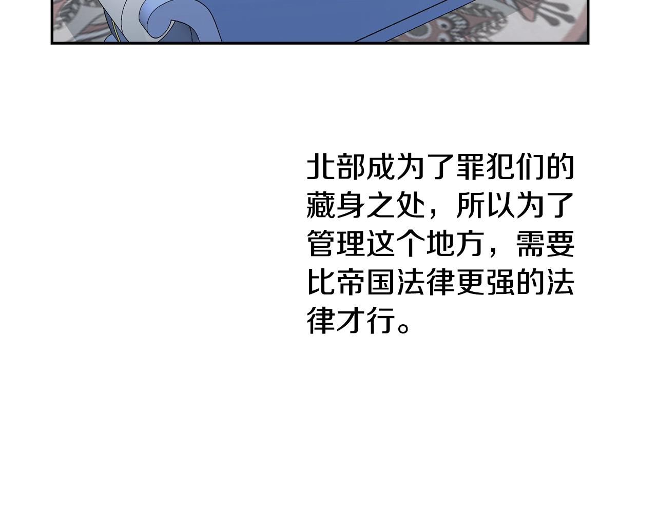 第15话 导师120