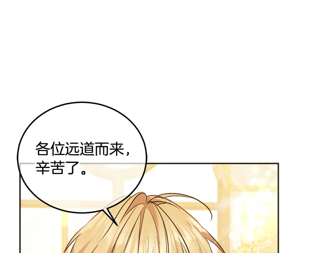 第83话 久别重逢214