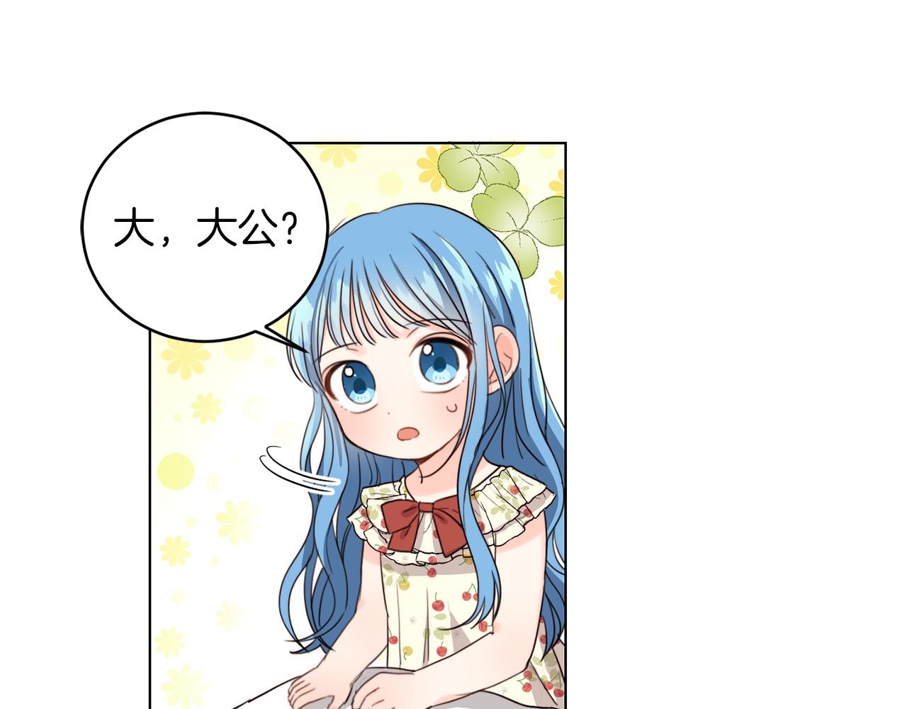 第2话 我是富婆了？58