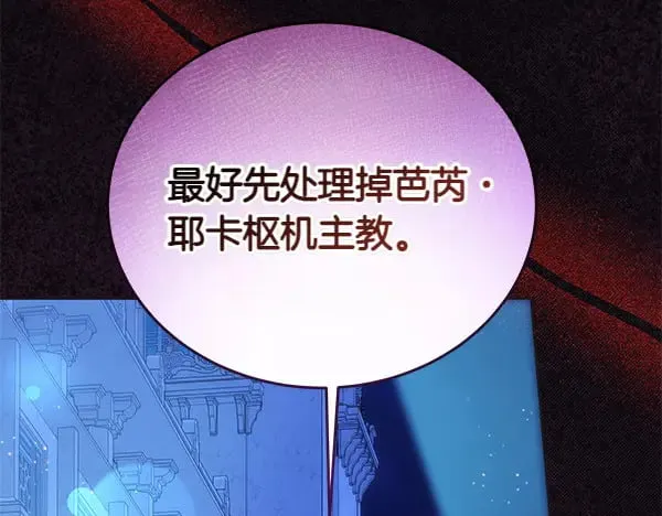 第118话 许下约定99