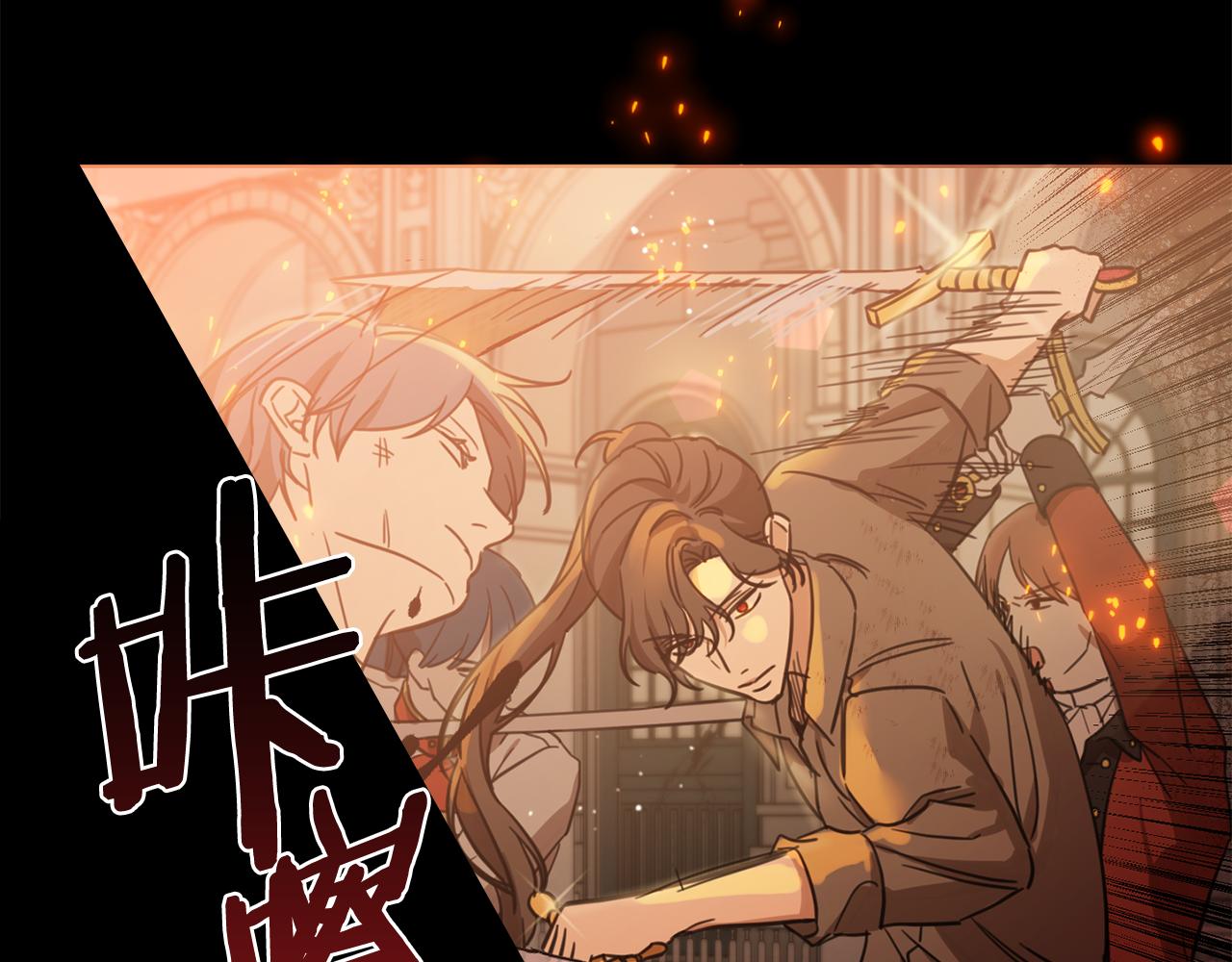 第48话 我要守护你们！119