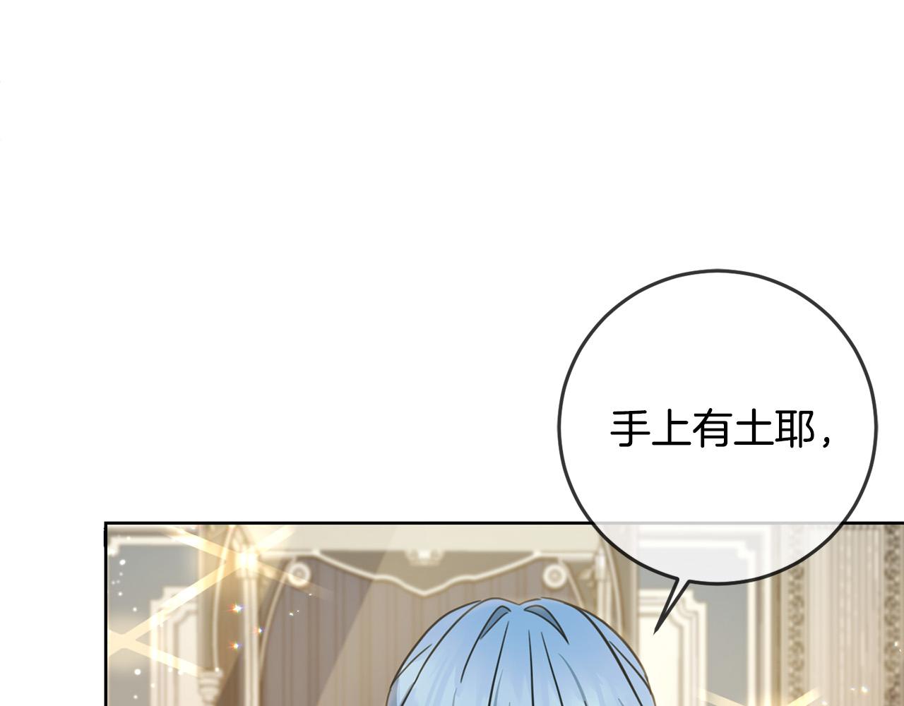 第47话 保护你们65