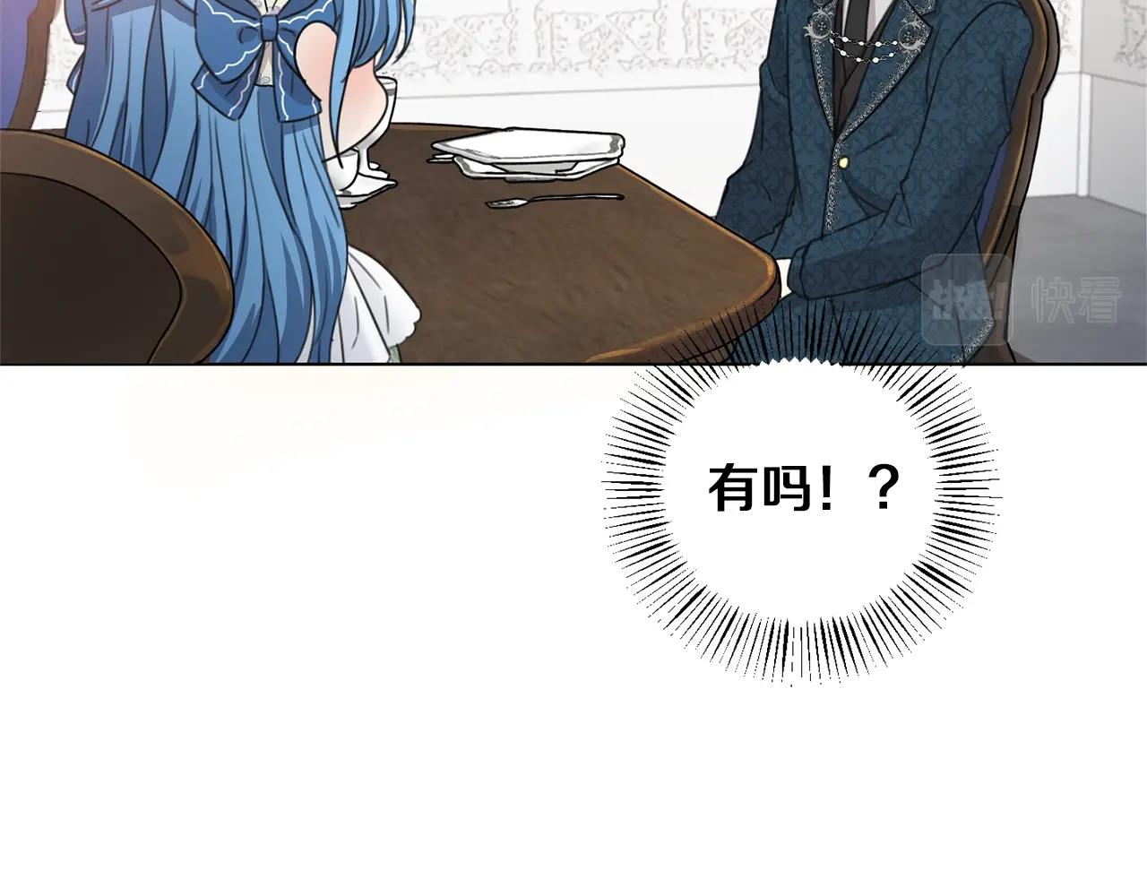 第3话 我被送人了！44