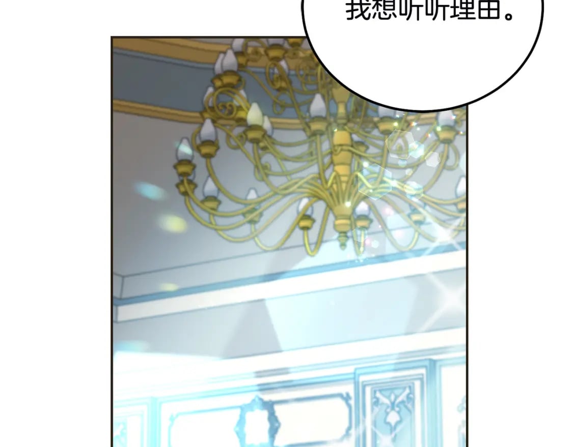 第79话 实验体40