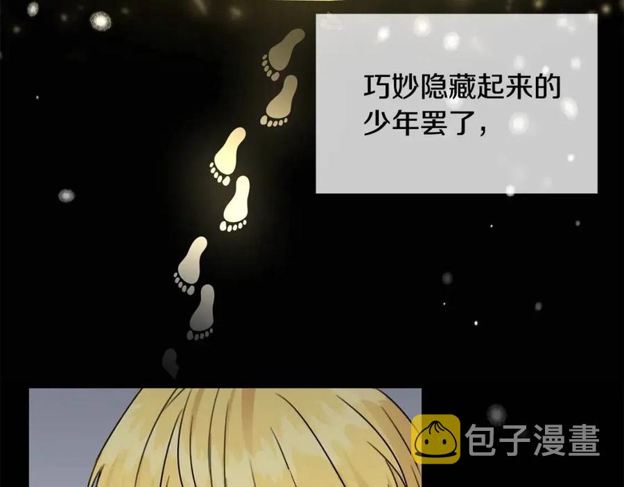 第28话 安慰108