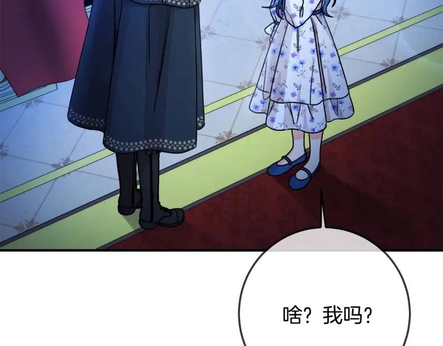 第37话 误会解除15