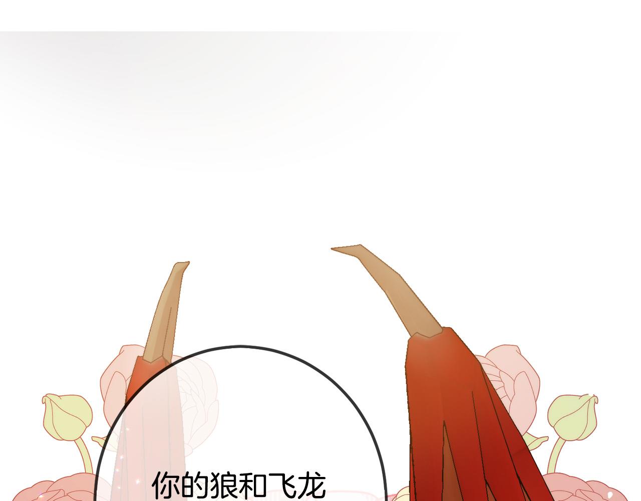 第64话 男友力爆棚！24