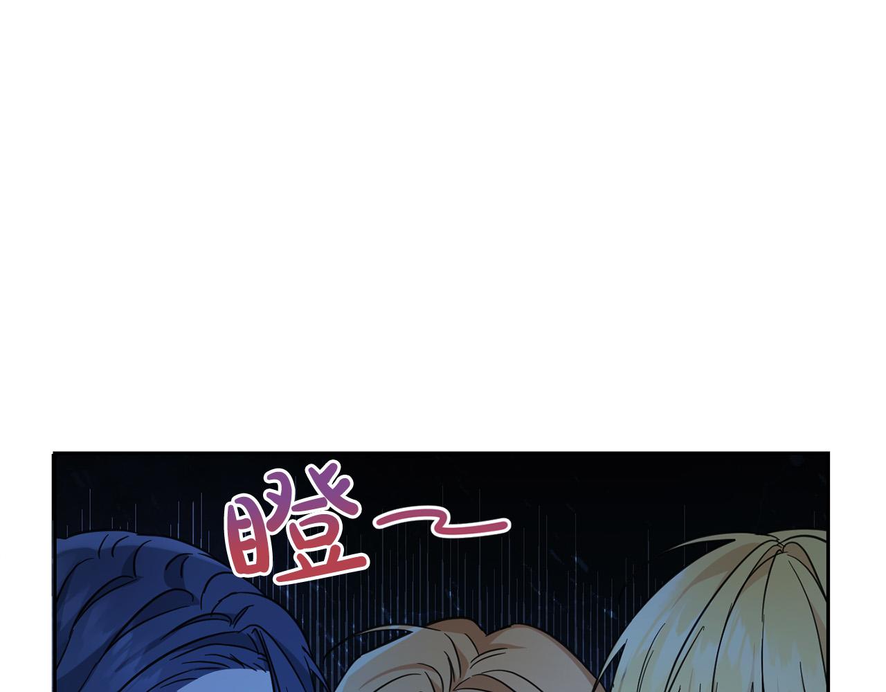 第57话 不准侮辱我爸爸！3