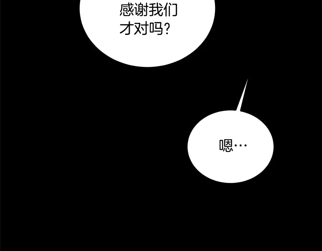 第100话 她一直在找你18