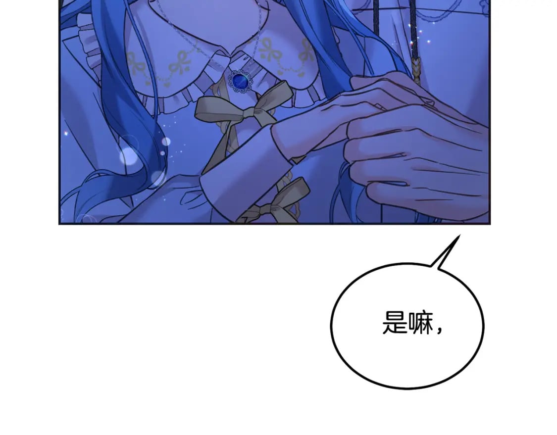 第90话 儿媳来啦！75