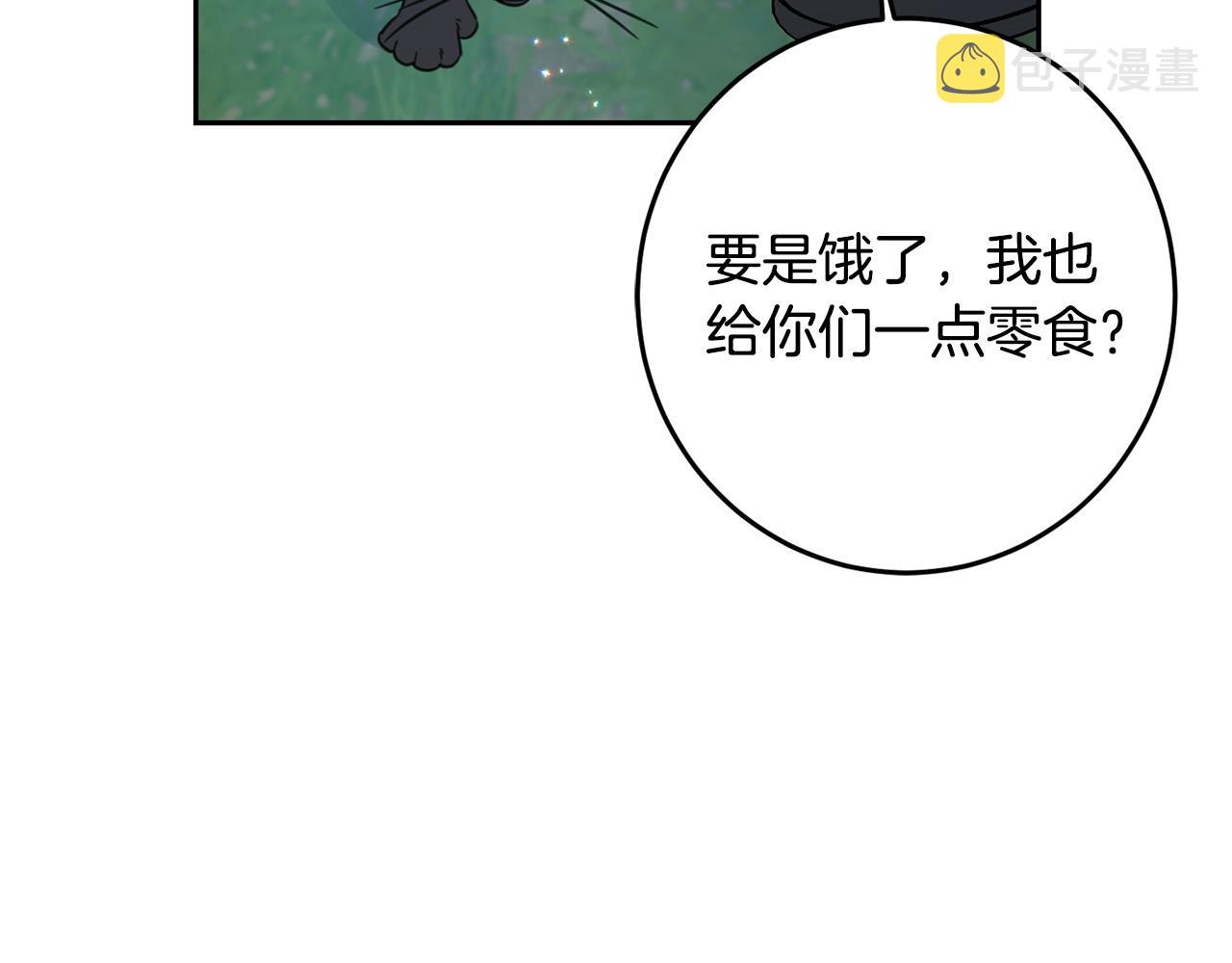 第52话 离家出走！138