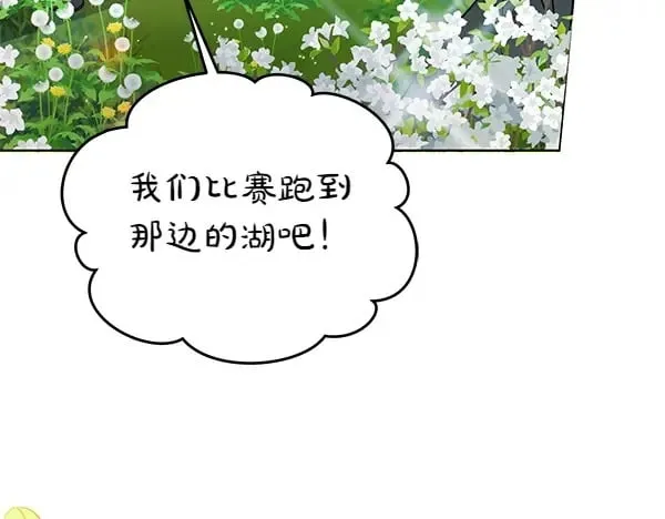 第112话 曾经11