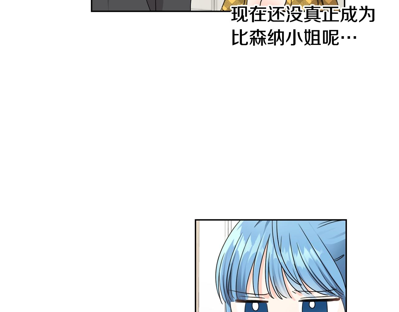 第10话 怪物的女儿61