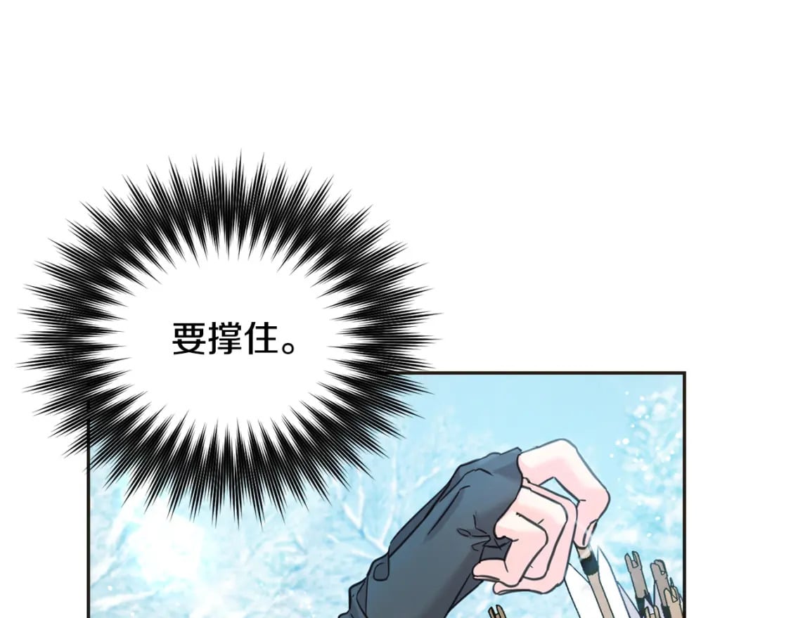 第81话 收服拉瑞斯4