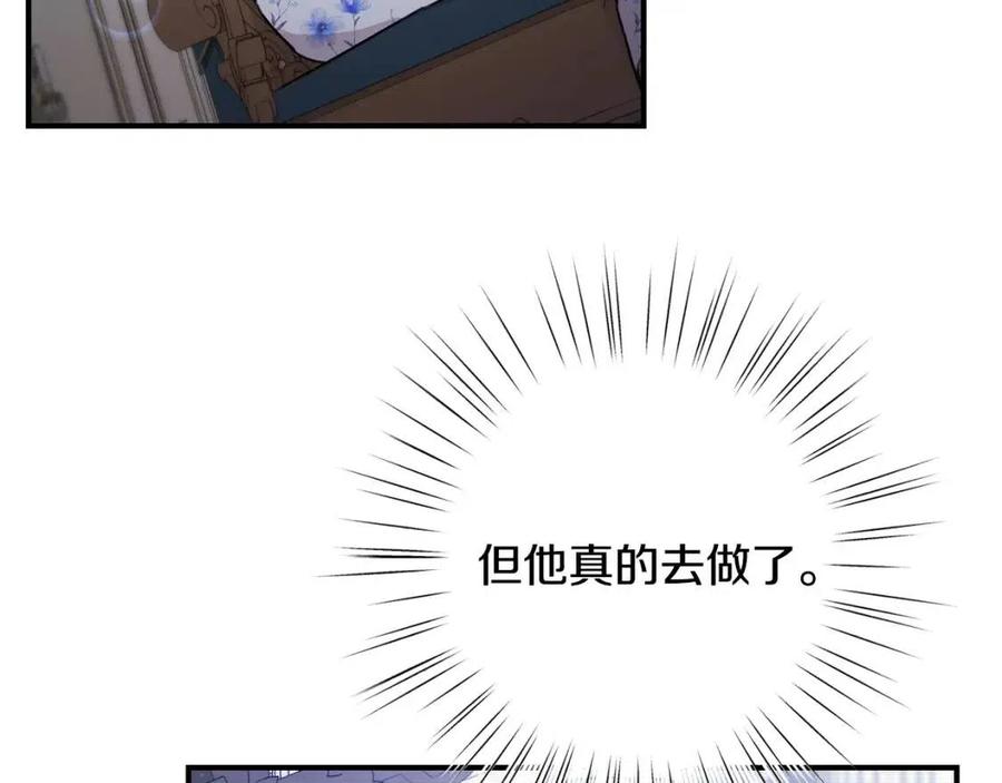 第35话 好久不见59