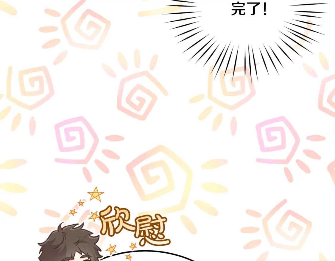 第79话 实验体175