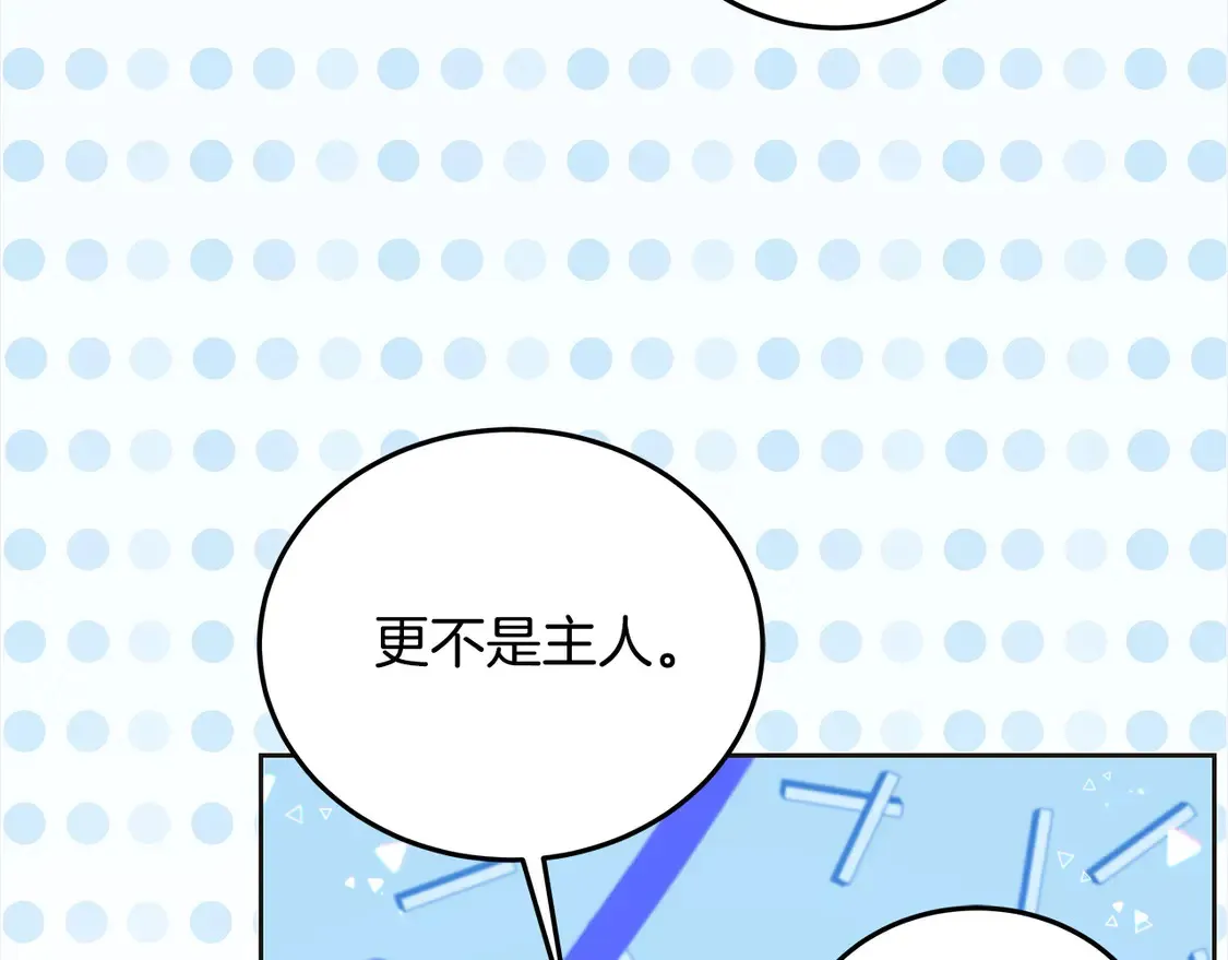 第100话 她一直在找你109