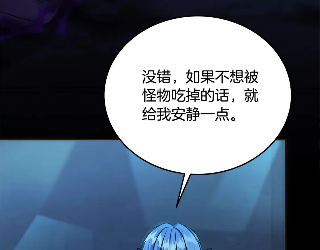 第102话 破坏祭坛98