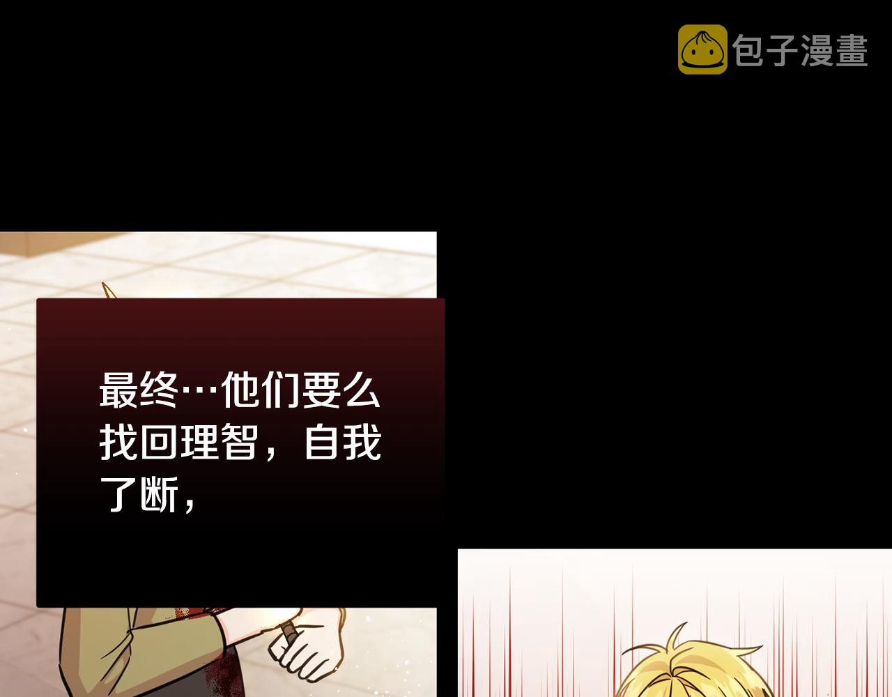 第54话 龙骨剑的传说186