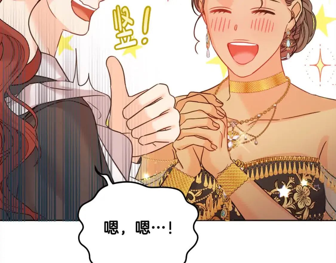 第94话 联手187