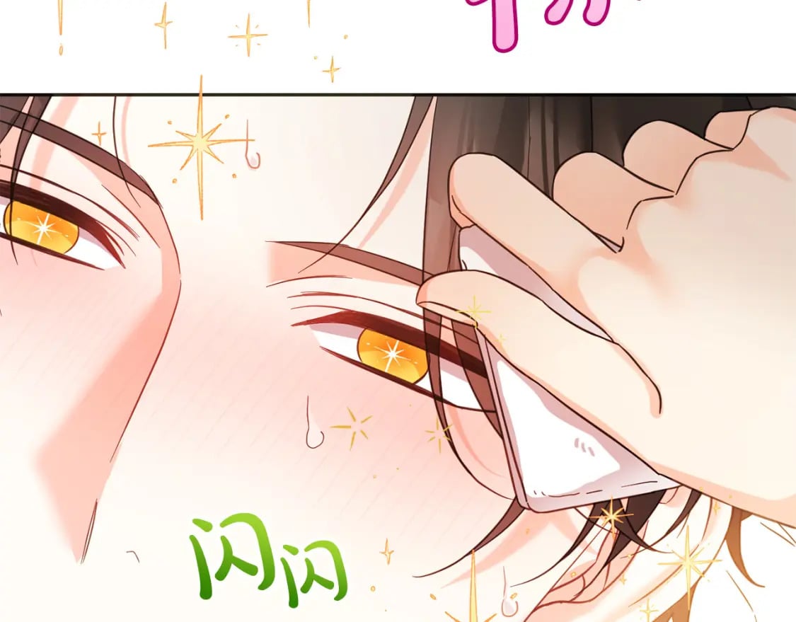 第89话 照顾爸爸！11