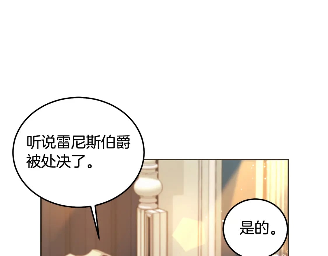 第89话 照顾爸爸！50