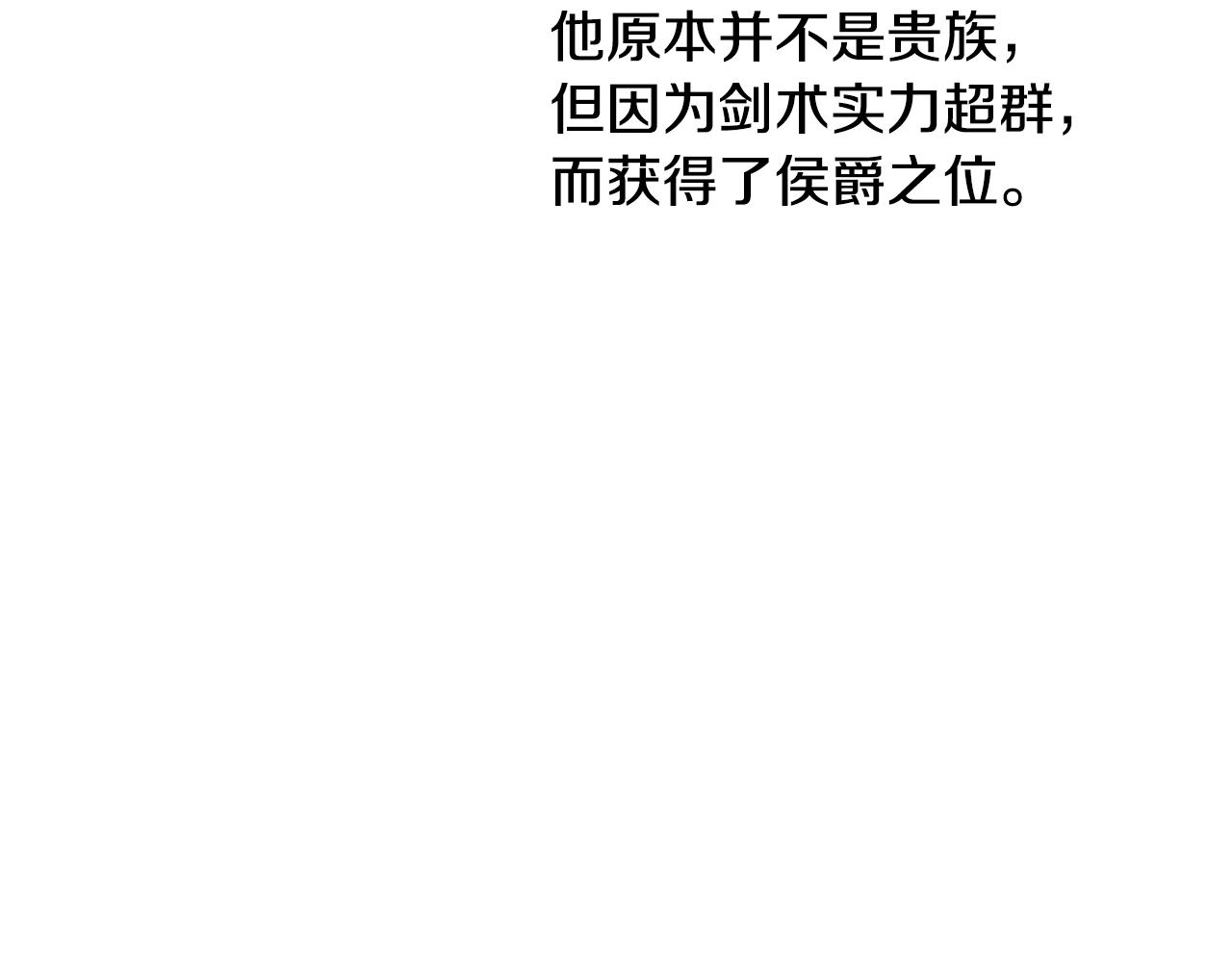第一季完结篇 岳父的考验108