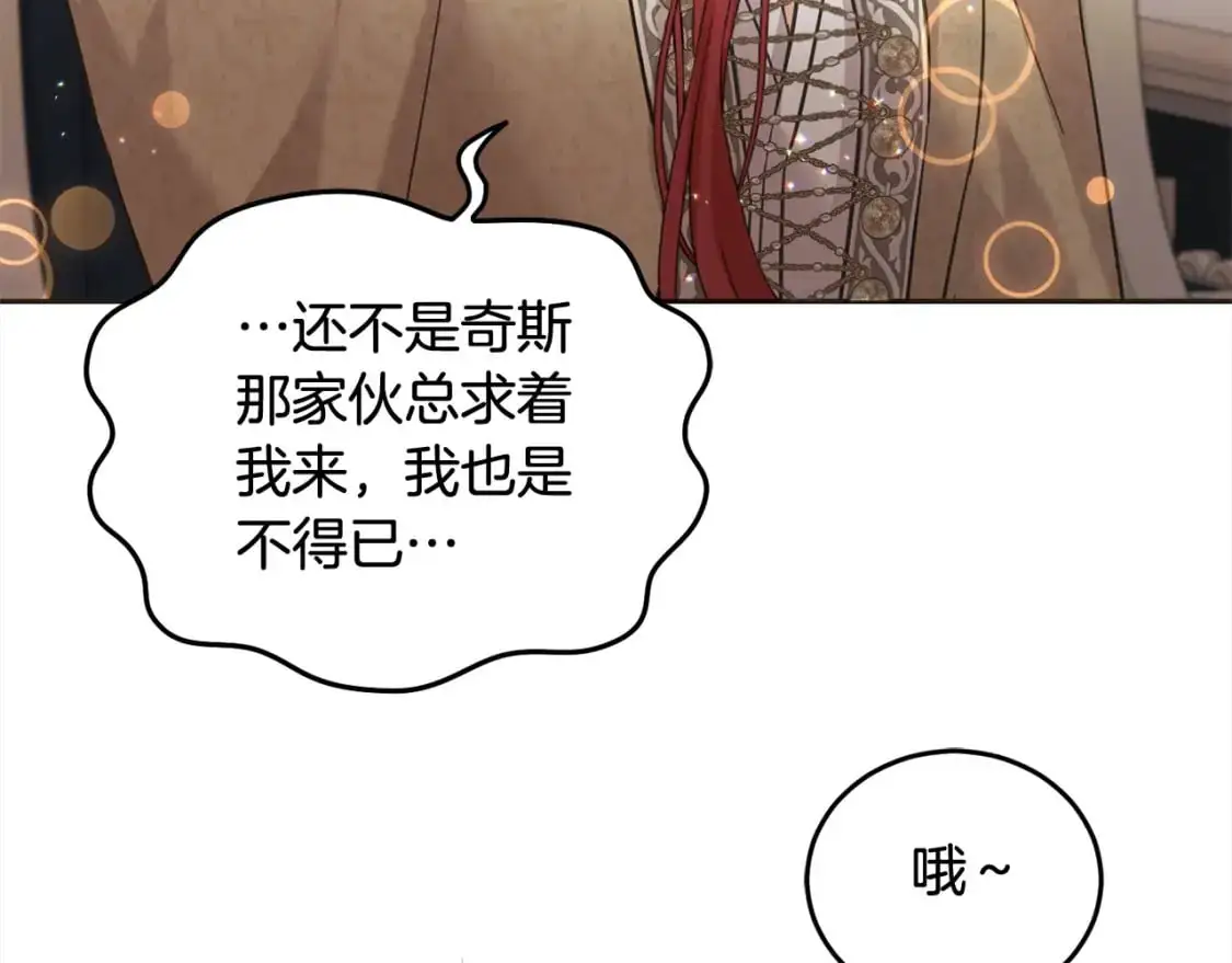 第二季完结篇 哥哥忘了妹妹37