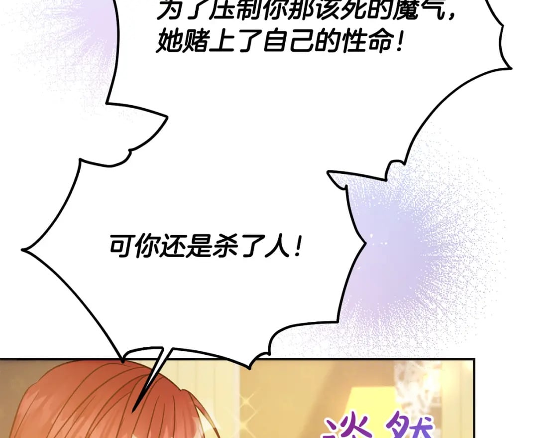 第74话 爸爸想轻生？58